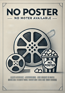 Ночи на полуострове